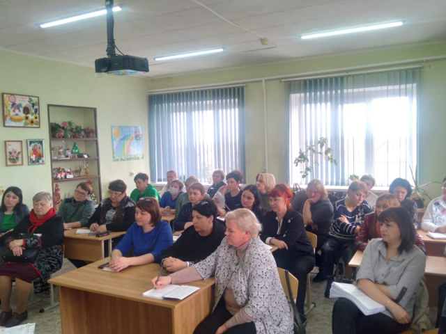 Стратегия развития образования